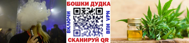 Хочу наркоту Армянск Каннабис Мефедрон Cocaine ЭКСТАЗИ ГАШ