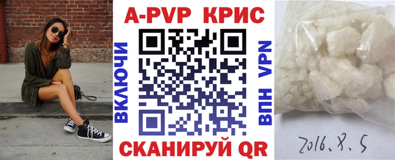 mega зеркало  Армянск  Alpha PVP VHQ  купить  