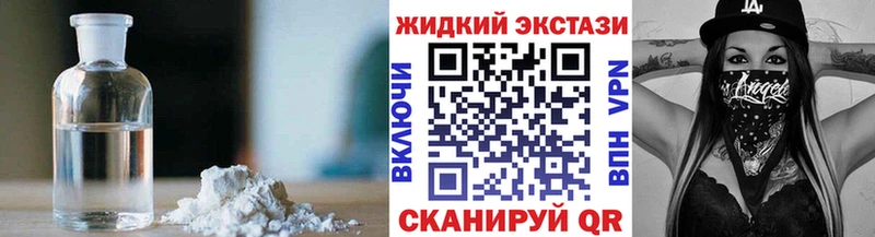 купить закладку Армянск БУТИРАТ 99%