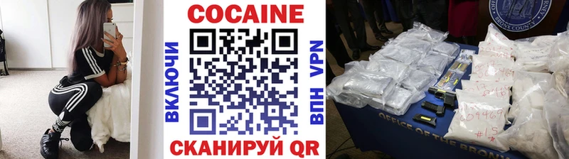 КОКАИН FishScale Армянск