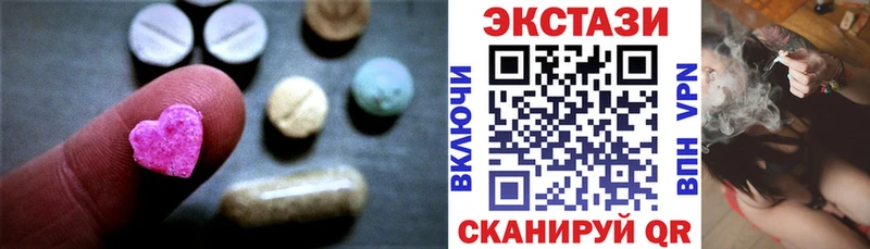 купить закладку  Армянск  ЭКСТАЗИ Punisher 
