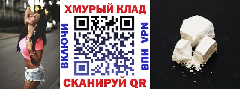 купить цена omg ТОР ГЕРОИН белый Армянск