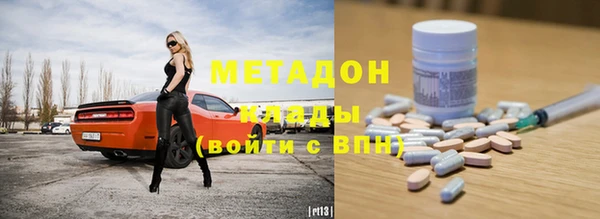 дистиллят марихуана Няндома