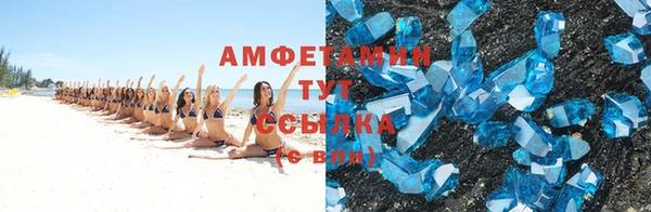 mdma Нязепетровск