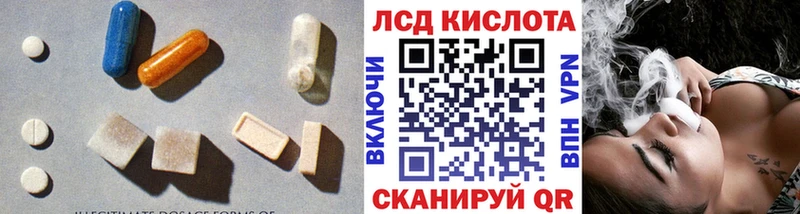 LSD-25 экстази кислота  Армянск 