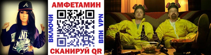 Метамфетамин Methamphetamine  цены наркотик  Армянск 
