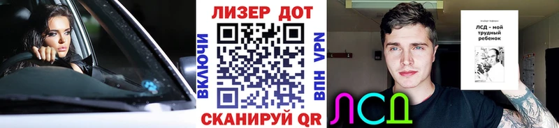 Наркотические марки 1,5мг  кракен вход  Армянск 