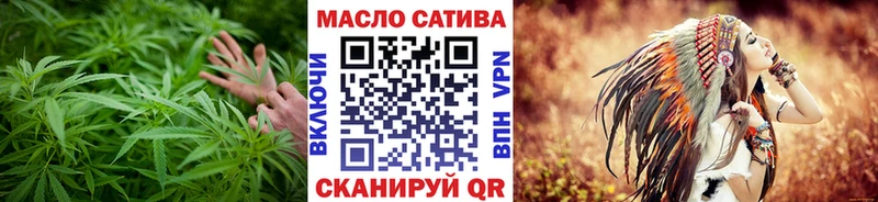 ТГК вейп  Армянск 
